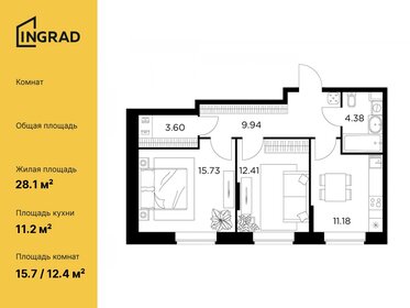 90,3 м², 3-комнатная квартира 5 060 000 ₽ - изображение 103