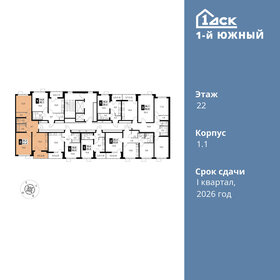 70 м², 2-комнатная квартира 12 250 000 ₽ - изображение 87