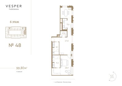 57,4 м², 2-комнатные апартаменты 100 450 000 ₽ - изображение 103