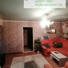 Квартира 46,2 м², 3-комнатная - изображение 2