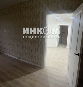 80 м², 3-комнатная квартира 15 990 000 ₽ - изображение 112