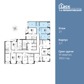 92 м², 3-комнатная квартира 14 900 000 ₽ - изображение 139