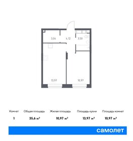 34,4 м², 1-комнатная квартира 7 541 396 ₽ - изображение 11