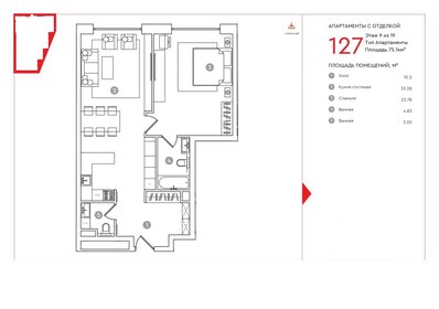 Квартира 75,1 м², 2-комнатные - изображение 1