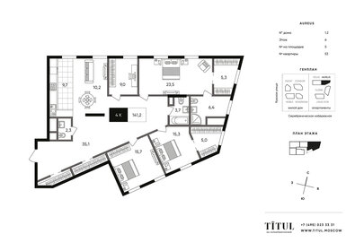 118 м², 3-комнатная квартира 121 000 000 ₽ - изображение 105