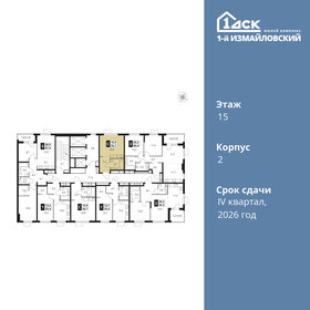 Квартира 26,7 м², студия - изображение 2