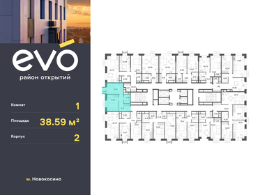 47,9 м², 1-комнатная квартира 13 140 000 ₽ - изображение 91