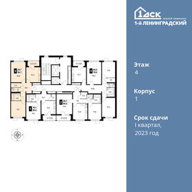 58,7 м², 2-комнатная квартира 12 500 000 ₽ - изображение 98