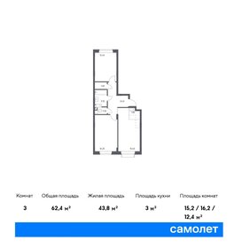 Квартира 62,4 м², 2-комнатная - изображение 1