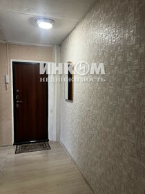 45,6 м², 2-комнатная квартира 11 500 000 ₽ - изображение 53