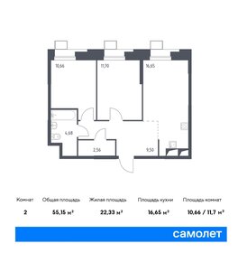42 м², 2-комнатные апартаменты 10 500 000 ₽ - изображение 73