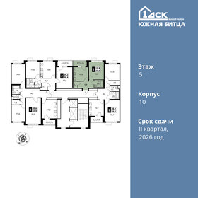 Квартира 37,6 м², 1-комнатная - изображение 2