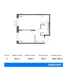 41 м², 1-комнатная квартира 6 800 000 ₽ - изображение 69