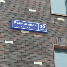 Квартира 32,1 м², 1-комнатная - изображение 3