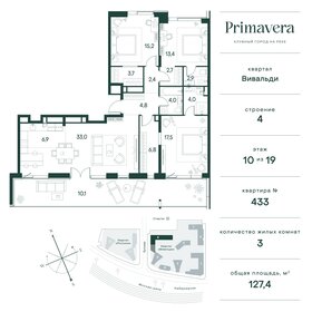 275 м², 7-комнатная квартира 250 000 000 ₽ - изображение 190