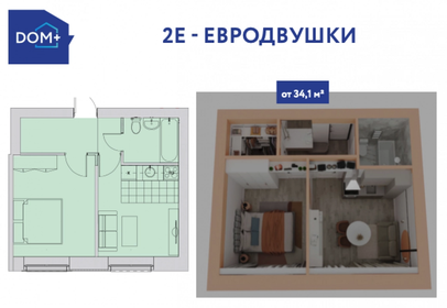 Квартира 34,4 м², 1-комнатная - изображение 1