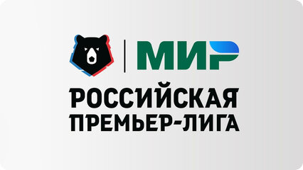 Футбол. МИР Российская Премьер-Лига. Тур 21. Прямая трансляция. "Краснодар" - "Балтика"