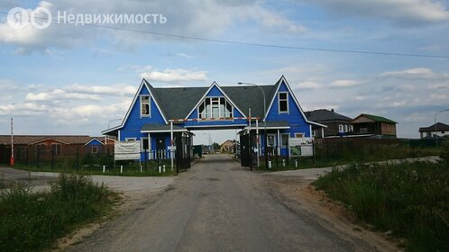 Коттеджные поселки в Москве - изображение 5