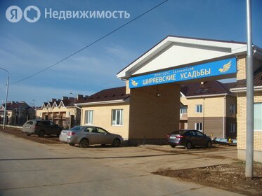Коттеджные поселки в Москве - изображение 43