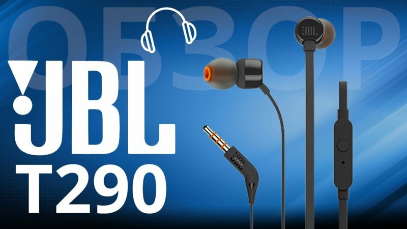 Бюджетные проводные наушники JBL T290 с хорошим звуком, хочешь в ...