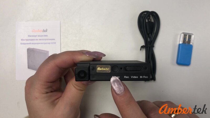 Самая маленькая камера для скрытого наблюдения - Ambertek G230 ...