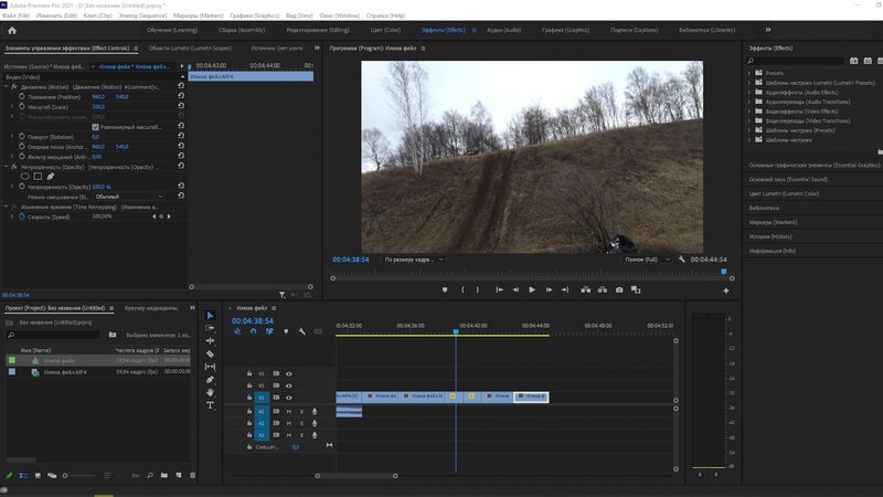 Как ускорить или замедлить видео в программе Adobe Premiere Pro ...