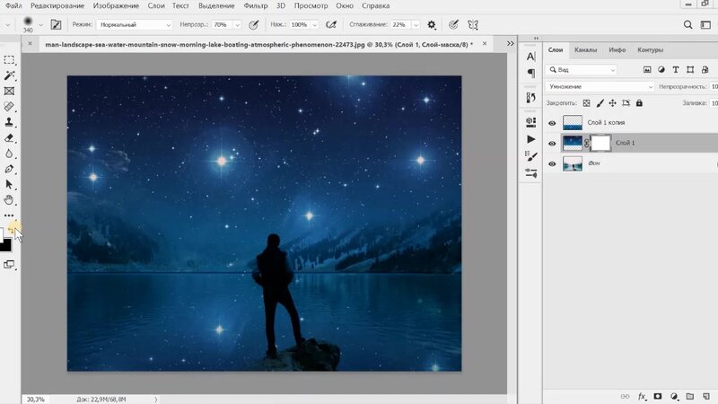 Фотошоп. Photoshop. Как сделать звездное небо? - Смотреть онлайн в ...