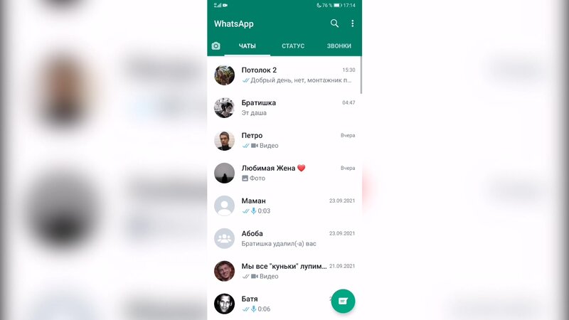 Как закрепить сообщение в ватсапе - Смотреть онлайн в поиске Яндекса по ...