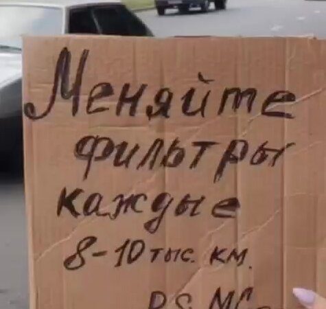 Как часто надо менять фильтры ГБО. - Смотреть онлайн в поиске Яндекса ...