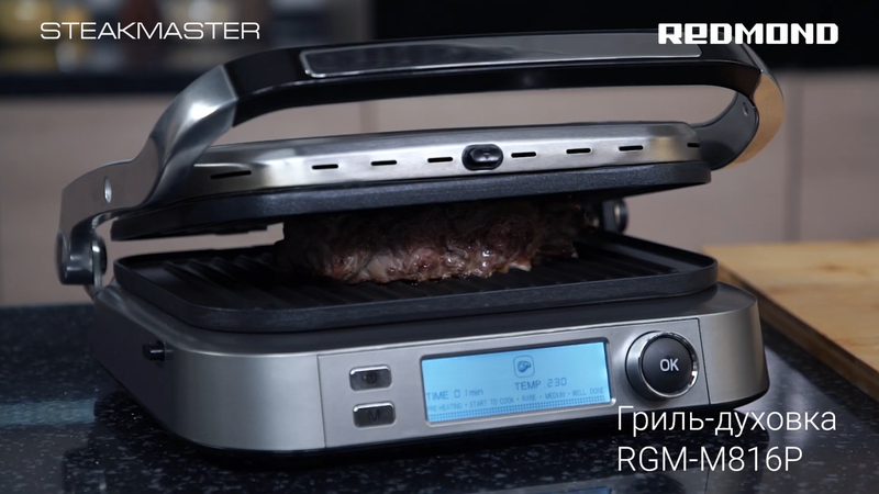Обзор электрического гриля для дома и дачи. Гриль-духовка SteakMaster ...