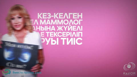 50 жастан асқан әйелдер үшін анальды секстің пайдасы