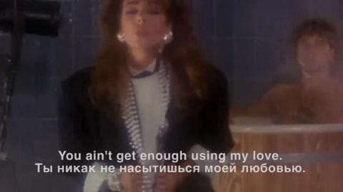 in the heat of the night sandra перевод