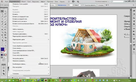 Видео Как создать макет баннера для широкоформатной печати за 50 мин ...