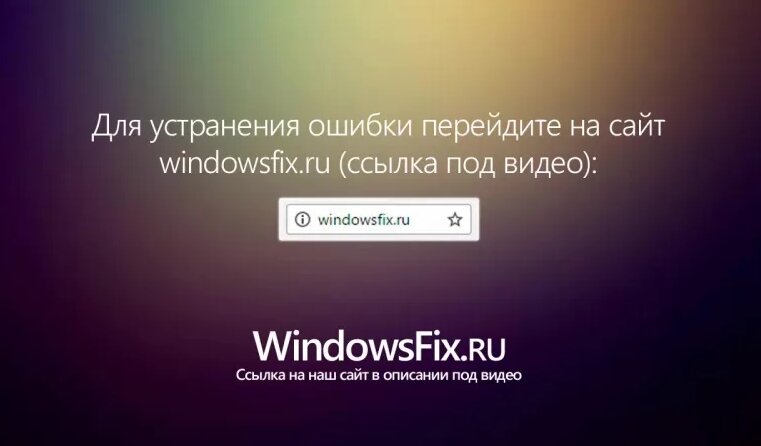 Произошла ошибка при активации windows код ошибки 0x8007000d - Смотреть ...