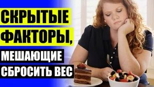 Драйн для похудения цена и отзывы - Смотреть онлайн в поиске Яндекса по ...