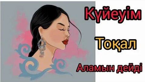 Қар порно онлайн көру