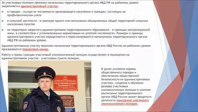 ☀ Доброго утра и хорошего дня желает нашим подписчикам инспектор отдела ...