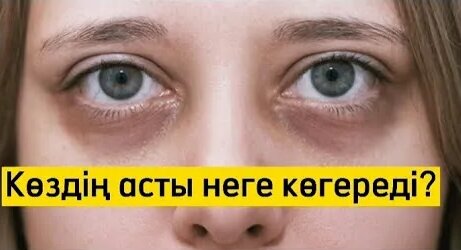 Енесінің күйеу баласының жынысы