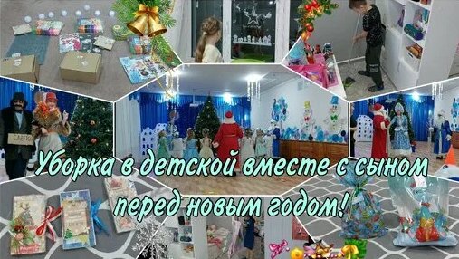 Подарки для деток//Шоколадницы для воспитателей//Новогодний утренник в ...