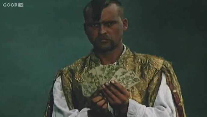 фильм «Пропавшая грамота» (1972 год) - Смотреть онлайн в поиске Яндекса ...