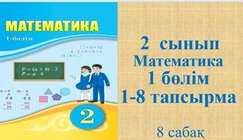 Жас брюнетка