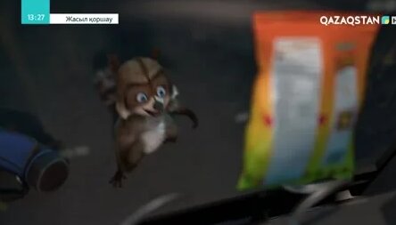 Пинки Спайкпен жыныстық қатынасқа түседі