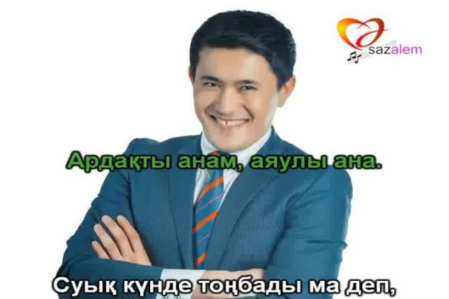 Порно тұқымы Бэтмен