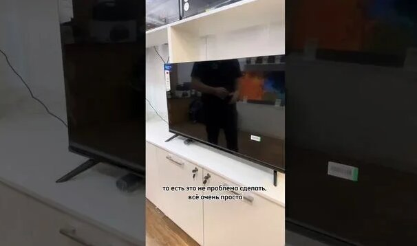 Сброс настроек телевизора до заводских на системе Android - Смотреть ...