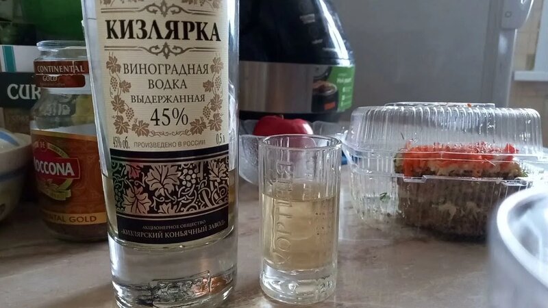 Кизлярка виноградная водка 45% - Смотреть онлайн в поиске Яндекса по Видео