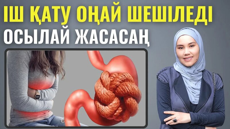 Желідегі жыныстық бұзылу