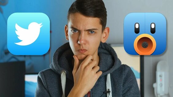 Twitter или Tweetbot — что выбрать?