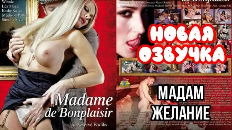 Бианка Балти порно