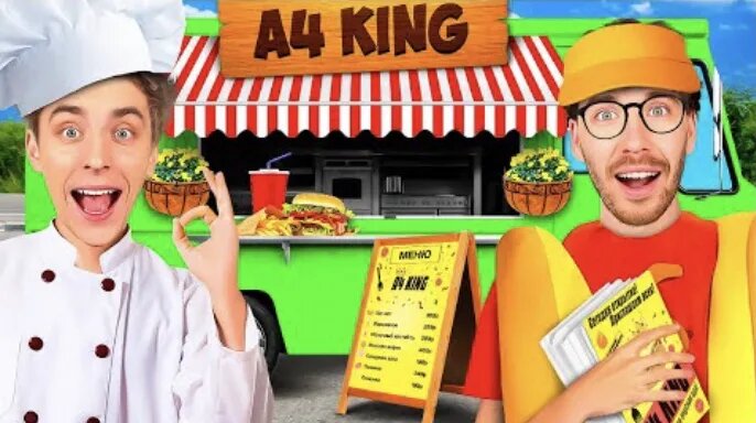 Открыли Ресторан НА Колесах