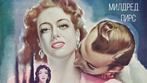 Жетілген әйелдердің жыныстық билері